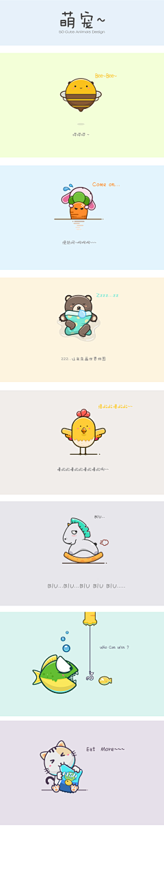毛羽棠采集到扁平化icon
