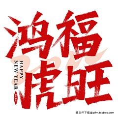 Ben-Li采集到字体