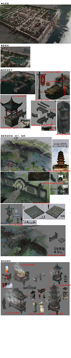 凯尔鱼鱼鱼鱼采集到场景原画