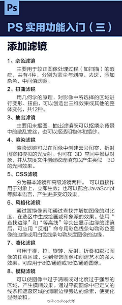 名一采集到学习