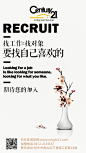 招2