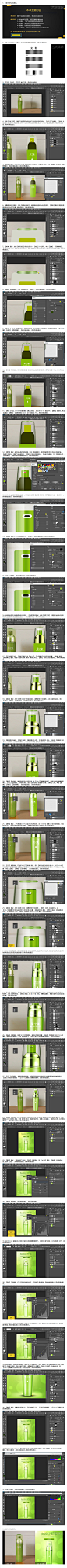 PS-新年绿色护肤品精修视频教程_产品精修-虎课网
