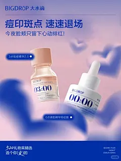 大水滴爆款熬夜面膜推荐‼️ - 小红书