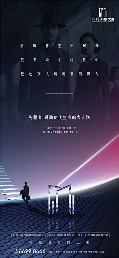海晴蓝天采集到产业园