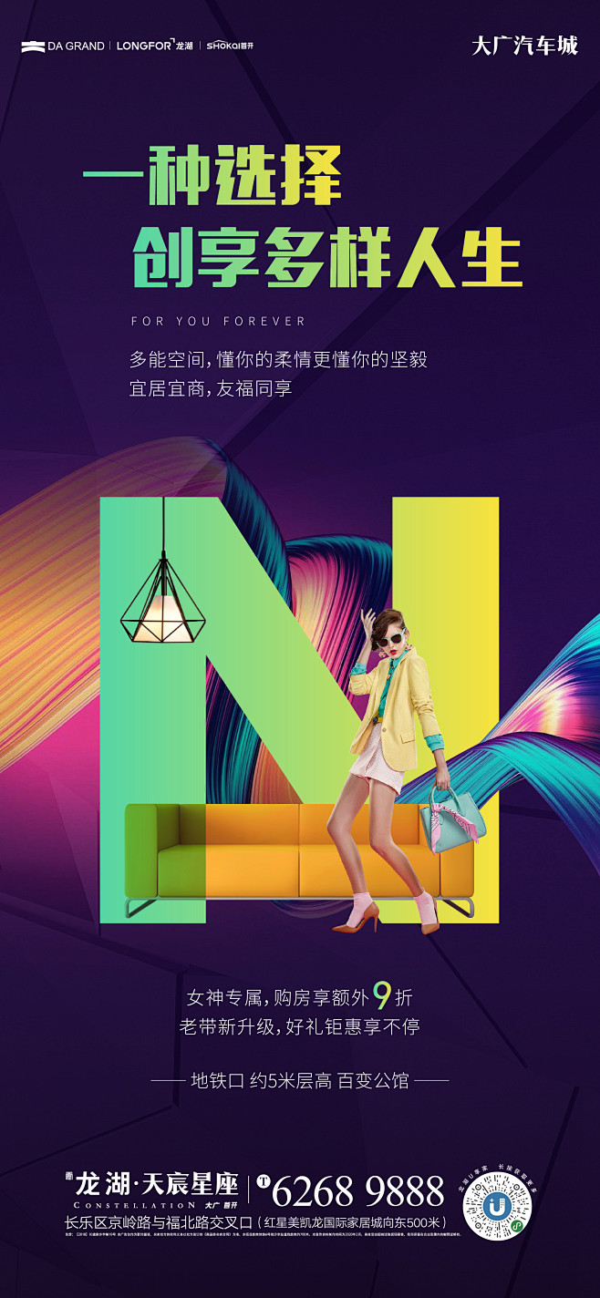 公寓