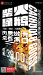 (7 封私信) 老板说我设计了一周的海报还是不行，我到底该怎么学啊？ - 知乎 : 6000字走心回答，一次性解决新手设计师如何做海报，如何自学平面设计的问题。回答很长，建议大家收藏、点…