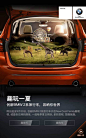 宝马BMW2：趣玩一夏 全景汽车H5网页，来源自黄蜂网<a class="text-meta meta-link" rel="nofollow" href="http://woofeng.cn/" title="http://woofeng.cn/" target="_blank"><span class="invisible">http://</span&