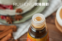 锐锋美食摄影采集到武汉产品拍摄|酱料摄影|调料佐料拍摄|RUIFENG锐锋摄影