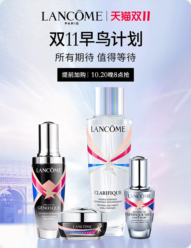 Lancome兰蔻官方旗舰店