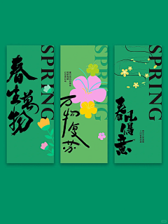 努努葛采集到banner