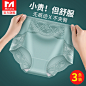 无痕冰丝内裤女纯棉全棉100%抗菌女士中腰蕾丝夏季薄款透气短裤头