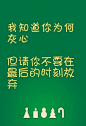 【励志壁纸】每天一更！图片源于新浪微博@高三励志馆——_高考吧_百度贴吧