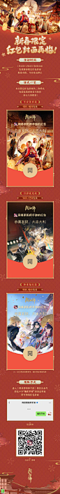 特别关注 - 首页 - 微博