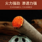 点击查看源网页