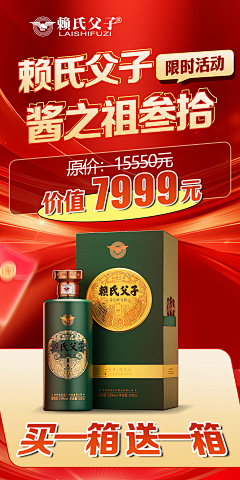呓语的小厮采集到个人库--活动海报