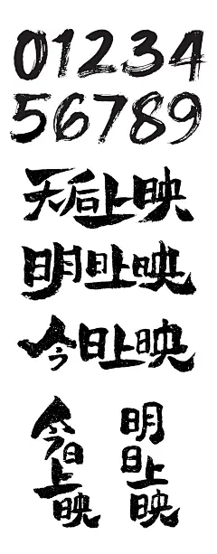 蓝色 紫色 粉色 黄色 渐变 3D立体 建模 卡通 圆润 高清 数字设计 png图片_数字设计图片素材-花瓣网