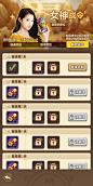 战令界面【我叫MT：归来】