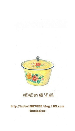 lsy_lydia采集到怀旧