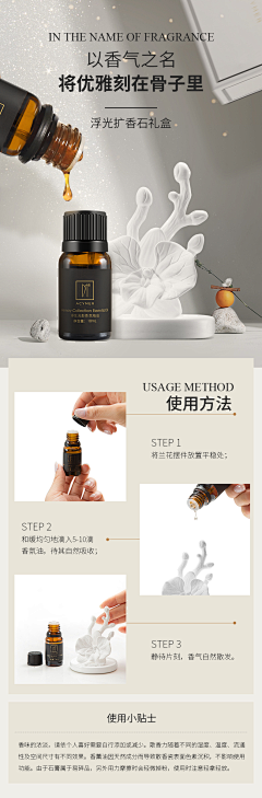 ZIlWKhFu采集到精油