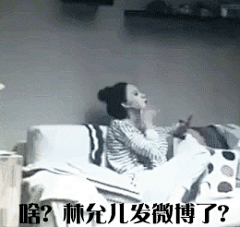 #林允儿#  #林允儿电影共助# 【部部福利||阿英表情包9p】非常期待我们无业游民痞痞的小姨子朴闵英，调皮的阿英～一月份快来吧期待林演员～@LIMYOONA90