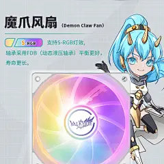 【瓦尔基里C360W-RGB】瓦尔基里(VALKYRIE）C360W-RGB VK 一体式CPU水冷散热器 5年保漏液包赔 支持LGA1700 ARGB光效 金属扣具【行情 报价 价格 评测】-京东