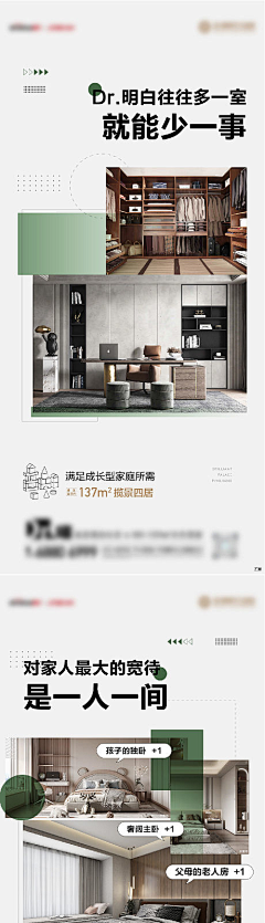 9HHHHHH采集到悦乐