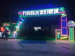 louie1001采集到拱门