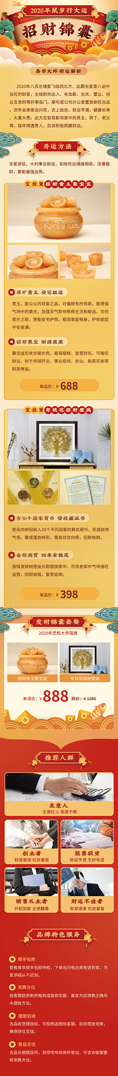 业余而已采集到易经