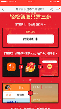 白小姐T采集到APP－购物UI