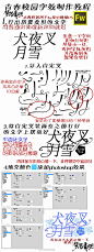 来自分享