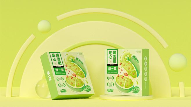 青团食品包装设计品牌设计