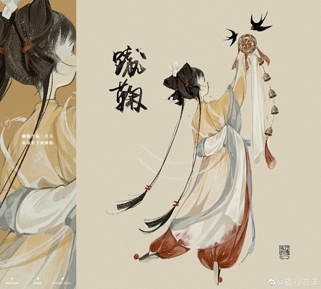 @海葵夫人 的个人主页 - 微博