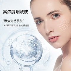 一颗白菜ya采集到美妆护肤