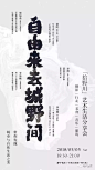 【欣赏】绿地·拾野川平面作品合集 : 地产全案头条  现正接受全国优质投稿
