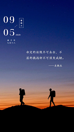 追忆昔年112采集到早安