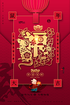 QRX8JiGC采集到创意