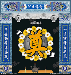 王志翔HAPPY采集到meddings & funerals