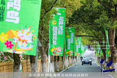 是我王金水采集到导视/路引/画架画框