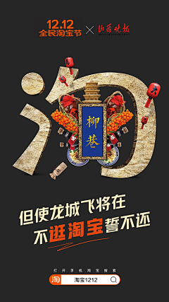 松花酿陈醋采集到古诗新编