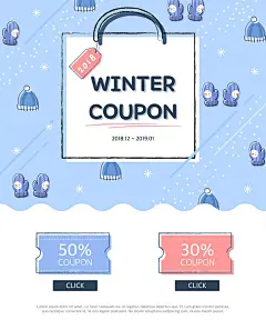 促销主题海报背包雪橇滑冰鞋保暖衣手绘素材滑冰用品冬季插图插画-淘宝网