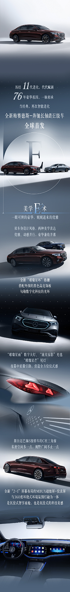走-步再走-步采集到BMW汽车