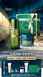 20241205-D12 HP 女客(上线小火车)