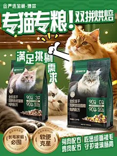 网易严选(日销首页-春