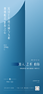 梵悦108 地产微信