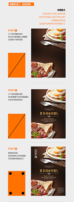 H给自己一个微笑采集到平面教程