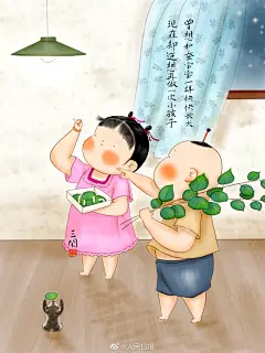 【满满回忆！#治愈壁纸带你穿越回小时候#】滚铁环、拾麦穗、捉萤火虫、井水冰镇西瓜……这是你#记忆中的童年夏天#吗？明天，六一儿童节，来一次“时光穿越”↓↓时光匆匆，愿你也童心不泯！​​​​ _微博大神-插画_T202161 #率叶插件，让花瓣网更好用_http://ly.jiuxihuan.net/?yqr=13803100#