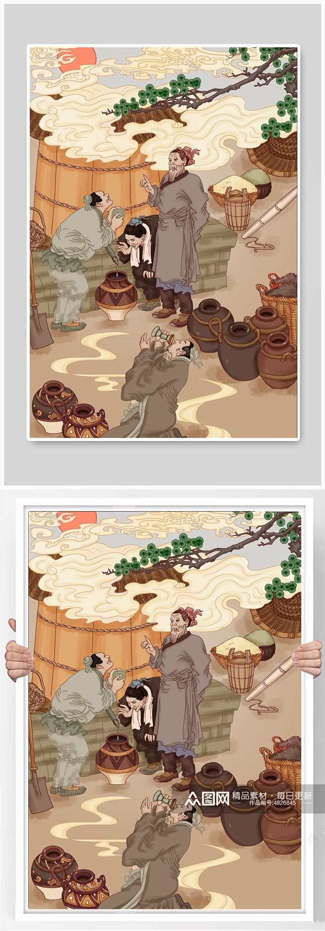 杜康酿酒传统古代酒文化白酒插画素材