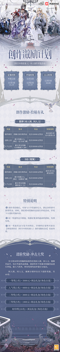 用户m7lQqmtK采集到闪H5