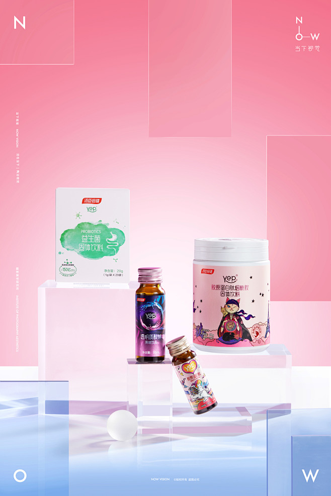 C4D+摄影｜汤臣倍健创意KV X 当下...