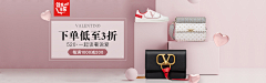 ふ°采集到S/s-电商-活动图